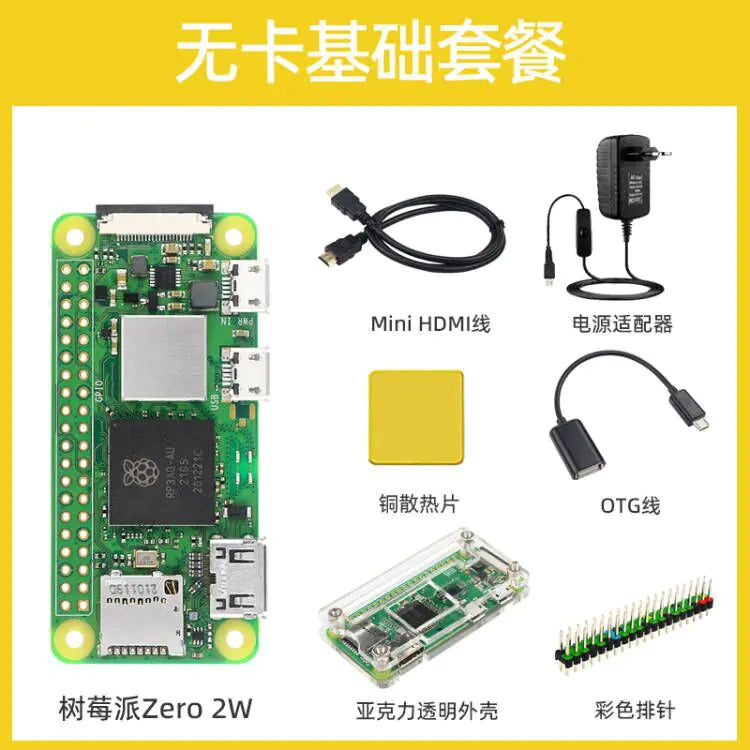 Raspberry Pi Zero 2W Development Board for Python Learning