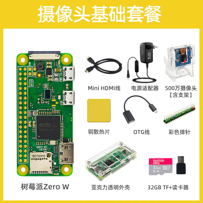 Raspberry Pi Zero 2W Development Board for Python Learning