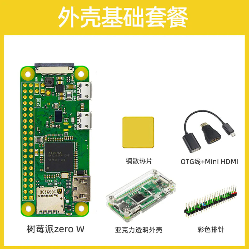 Raspberry Pi Zero 2W Development Board for Python Learning
