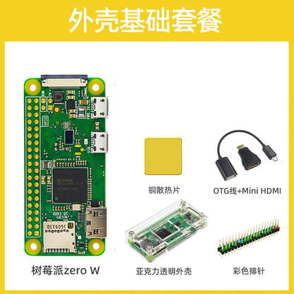 Raspberry Pi Zero 2W Development Board for Python Learning