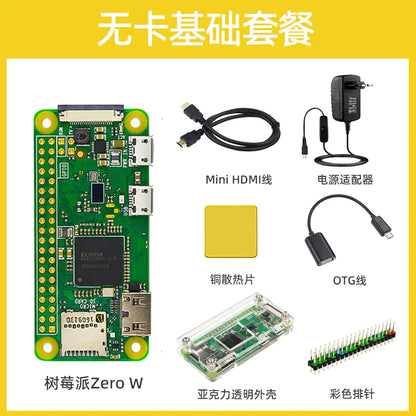 Raspberry Pi Zero 2W Development Board for Python Learning