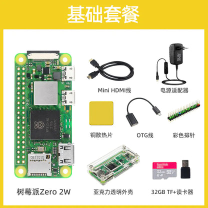 Raspberry Pi Zero 2W Development Board for Python Learning