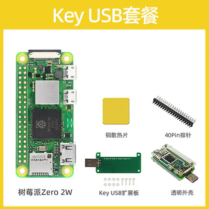 Raspberry Pi Zero 2W Development Board for Python Learning