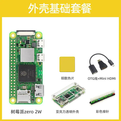 Raspberry Pi Zero 2W Development Board for Python Learning