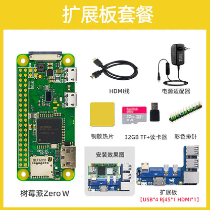 Raspberry Pi Zero 2W Development Board for Python Learning