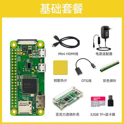 Raspberry Pi Zero 2W Development Board for Python Learning