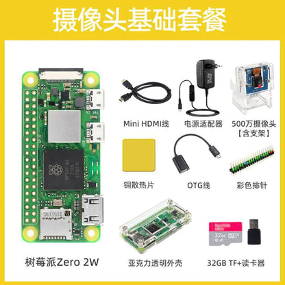 Raspberry Pi Zero 2W Development Board for Python Learning