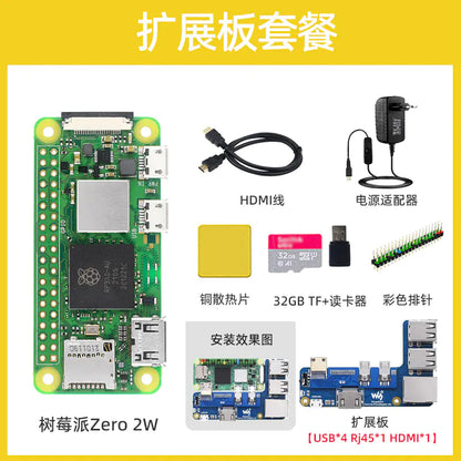 Raspberry Pi Zero 2W Development Board for Python Learning
