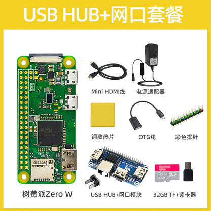 Raspberry Pi Zero 2W Development Board for Python Learning