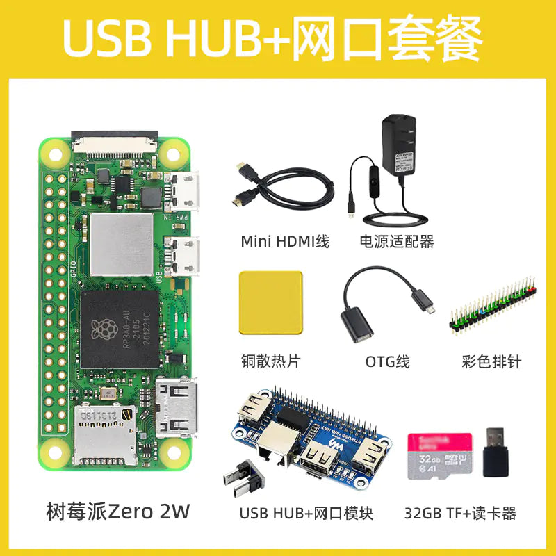 Raspberry Pi Zero 2W Development Board for Python Learning
