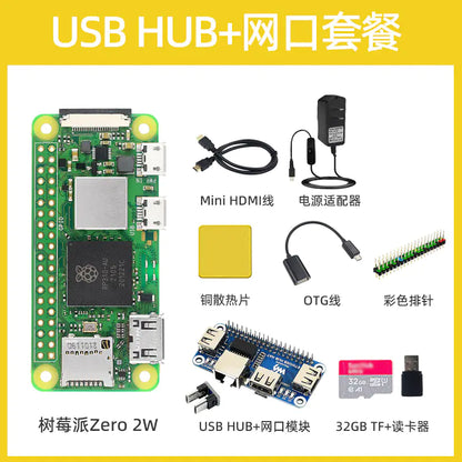 Raspberry Pi Zero 2W Development Board for Python Learning