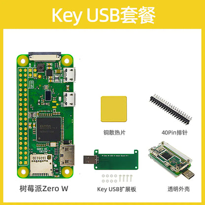 Raspberry Pi Zero 2W Development Board for Python Learning